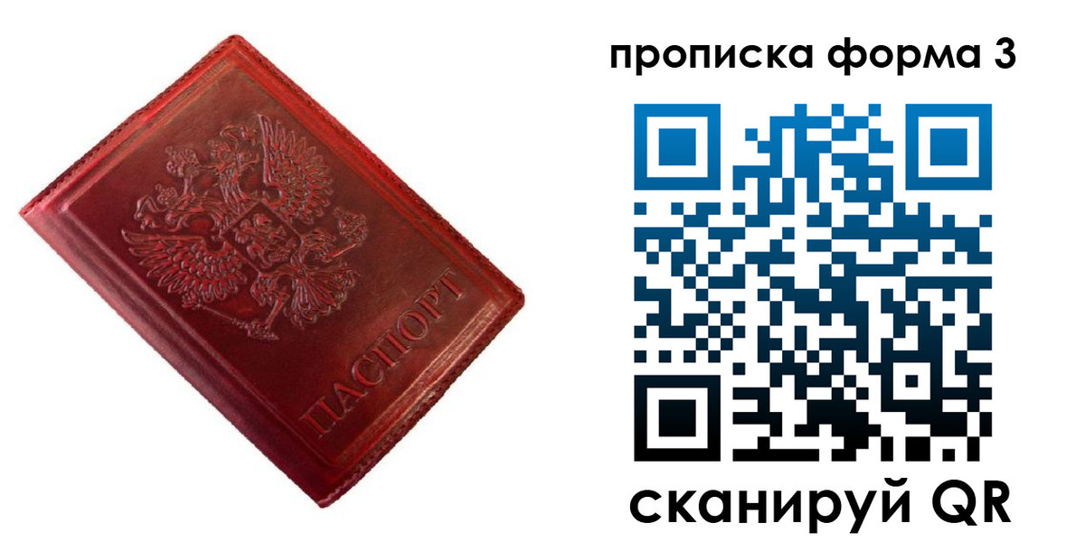регистрация для школы в Сургуте