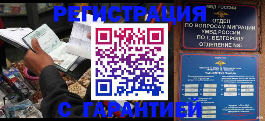 найти адрес прописки в Сургуте